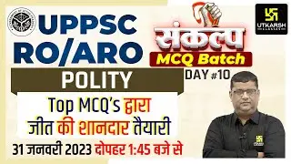 UPPSC RO/ARO 2023 | UP RO/ARO Polity Class #10 | Most Important MCQ's | Dr. Dharmendra Sir