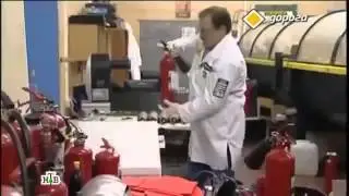 Огнетушитель