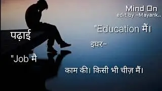 MUJE KUCH KARNA HAI !! SANDEEP MAHESHWARI !! MIND ON