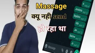WhatsApp q nhi chal rha tha