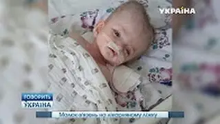 🔥 Младенец - Узник на больничной койке ¦ Говорит Украина