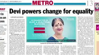 The Telegraph Santanan Dehi