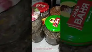 Готовим 