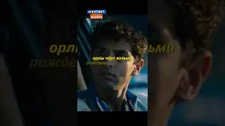Вы мой Том Круз/ Дэдпул 2 / @ 