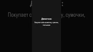 Ладно, не купила, а подарили💅