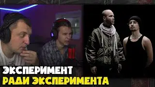 КУОК, SLAVA MARLOW – ДОМА | Реакция и разбор от RapNews