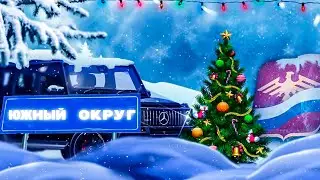🎄Играем в Хорор/Родина рп🎄