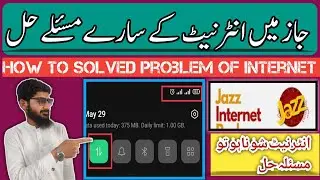 Connection problem solve | Internet na show ho maslah|Apne mobile phone mein internet settings Karen