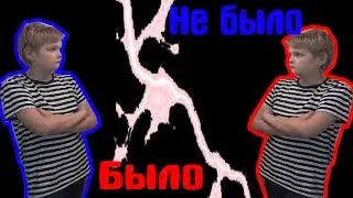 ЗАБЫЛ НАДЕТЬ .... || БЫЛО ИЛИ НЕБЫЛО