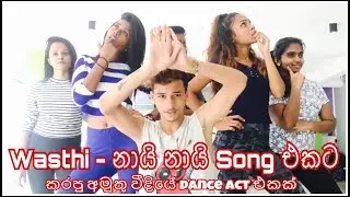 Yami Pain Yami Wasthi - Royal Warriors Dance Crew - Sri Lanka 🇱🇰