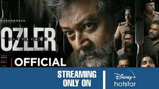Abraham Ozler OTT Release Date & Time | Abraham Ozler Malayalam Movie OTT Release Date & Time