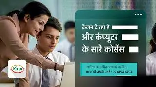 Kelam: Enhancing Education with Coding and Comprehensive Computer Courses