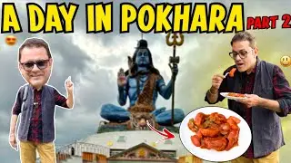 पोखरा नेपाल | Devi's Falls, Pumdikot, Mahadev Caves & More!! @KHAUDOSTSANJEEVSETH