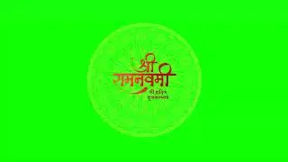 Jay Shri Ram green screen video