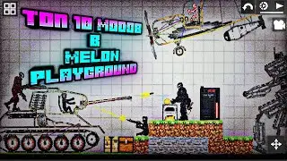 ТОП 10 МОДОВ В МЕЛОН ПЛЕЙГРАУНД \ TOP 10 MODS MELON PLAYGROUND \ 12.0 \ TUTORIAL \ ANDROID