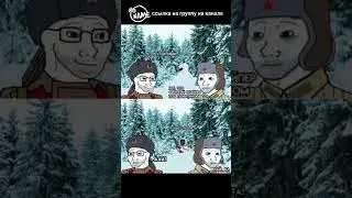 #жиза