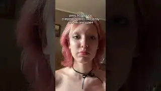 дядя Стэн, я тебе верю