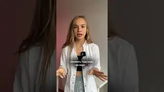 Пиши свои вопросы в комментариях