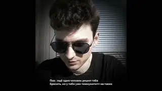 уже всё равно, честно. #брайнмапс #брайн #thebrianmaps #рекомендации #brian #shorts #броен #вреки