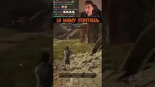 ЗА МАМУ ОТВЕТИШЬ 