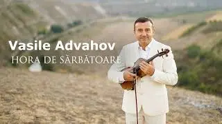 Vasile Advahov  -  HORA DE SĂRBĂTOARE