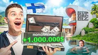 ПРИЕХАЛ В ОФИС СУПЕРСЕЛЛ И ПОЛУЧИЛ 1.000.000$ 😱
