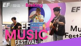 EF x Pepsi Busking ｜EF Music Festival ｜｜EP2｜由音樂開始，愛上英文