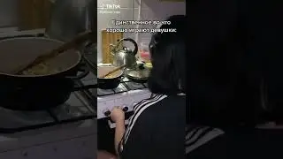 Хукаю