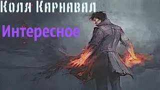ArcheAge 3.5. Крафчу и синтезирую эфенский короткий посох