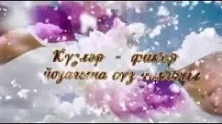Күзгә күз карашып Зифа Нагаева Вадим Захаров
