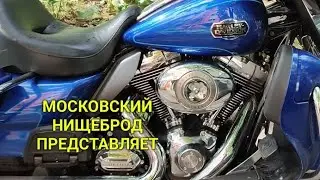Обогащаюсь на мусорках Москвы. Сегодня тут, а завтра там. н. 82 .