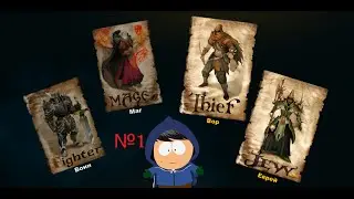 South Park: The Stick of Truth - Прохождение #1 - Вор и Чмо