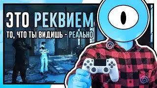 Сходим с ума в Dishonored Dunwall City Trials...в ТРЕТИЙ раз!