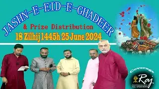 Jashn-e-Eid-e-Ghadeer & Prize Distribution 18 Zilhij 1445h 25 June 2024 |