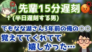 ワガママだけど些細な変化も｢分かるに決まってるでしょ｣と気づいてくれる最高の男【なな湖切り抜き】