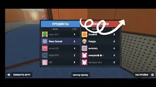 Hide online 