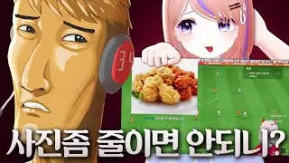 ??:아 훈수마렵네