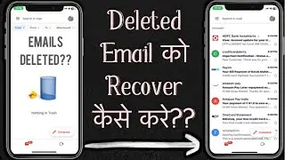 How To Recover Deleted Emails From Gmail | Email Delete Ho Gaya Wapas Kaise Laye