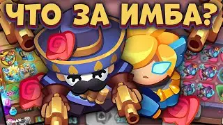 Новая пешка СТРЕЛОК Имба? 7+ минут на Инквизиторе 🙋/ Rush Royale