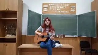 ПОШЛАЯ МОЛЛИ - ВСЕ ХОТЯТ МЕНЯ ПОЦЕЛОВАТЬ кавеееррррр cover