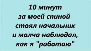 Муху Дрессировал