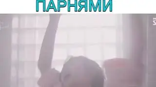 Опозорилась перед парнями😂