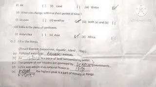 Class 3rd - S.ST ||  Half Yearly Question Paper 2024