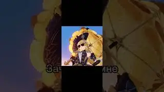 Да и это сново видео под ту песню но напишите с кем еще сделать 🧡💛