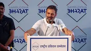 समृद्ध भारत राहुल गांधी जन संवाद