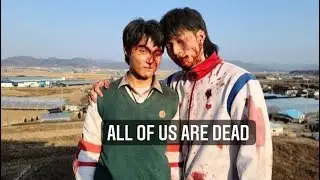 All of us are dead || Gwi-Nam process make up