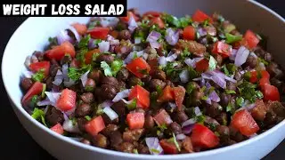 Roasted Chana Chaat Recipe For Weight Loss | Protein Rich Vegetarian Salad For Diet - Indian Style