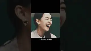 가수 김윤아에 반해버린 이재명 ㅋㅋㅋ