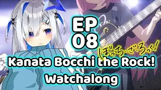 [Hololive Watchalong] Amane Kanata watch Bocchi the Rock! EP08 ぼっち・ざ・ろっく
