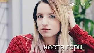 2 часть популярних видеоблогеров